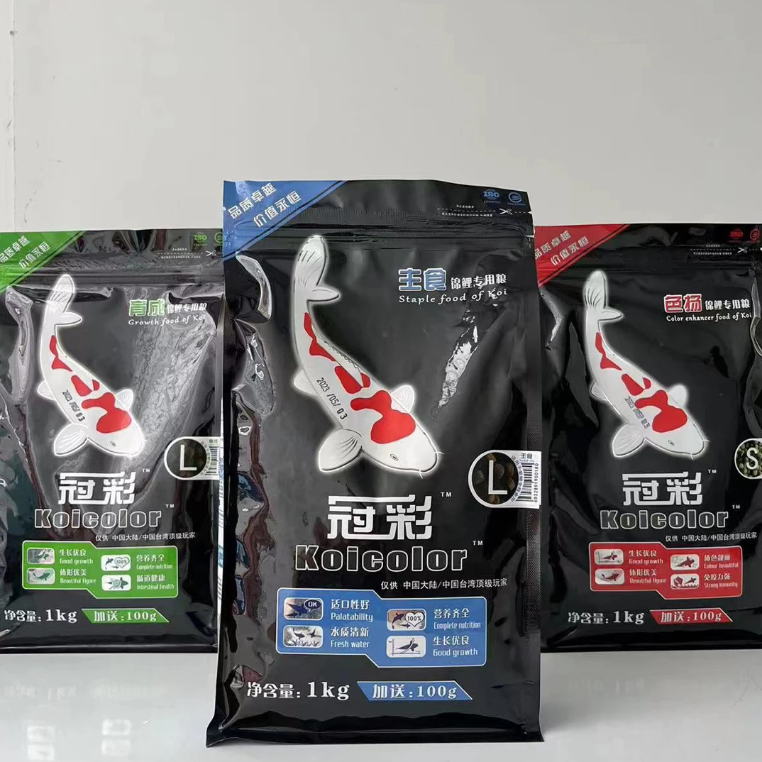 冠彩锦鲤配合饲料原装鱼粮高蛋白育成整体螺旋藻上浮观赏鱼食