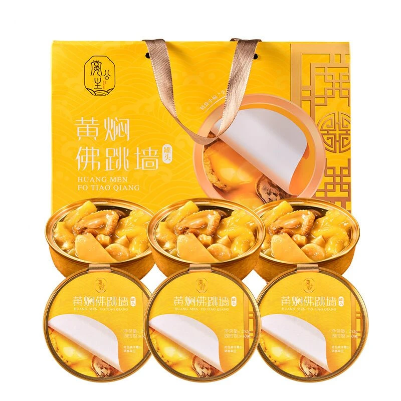 开盖即食 佛跳墙 常温速食预制菜鲍鱼花胶海鲜捞饭礼品佛跳墙浓郁