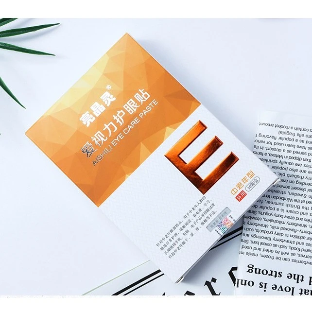 手机缓解学生青少年便携舒缓眼部外用中老年人一次性眼贴穴位眼贴