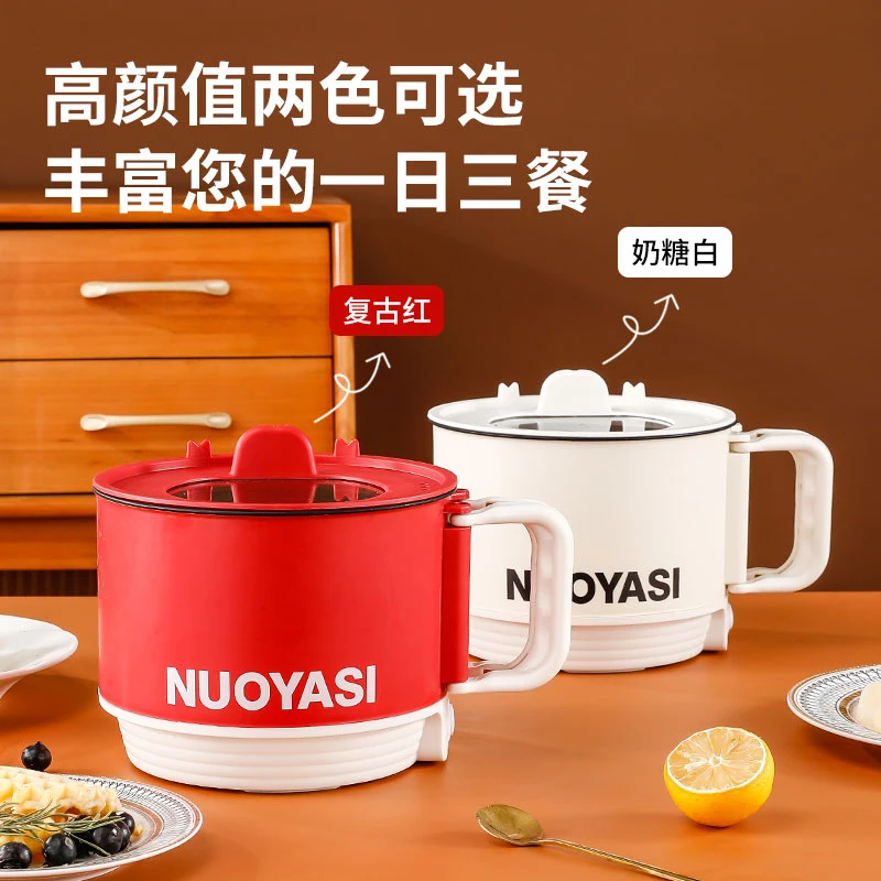 JIMEICHU/吉美厨电煮锅  小电锅泡面锅宿舍小锅电热锅小型迷你