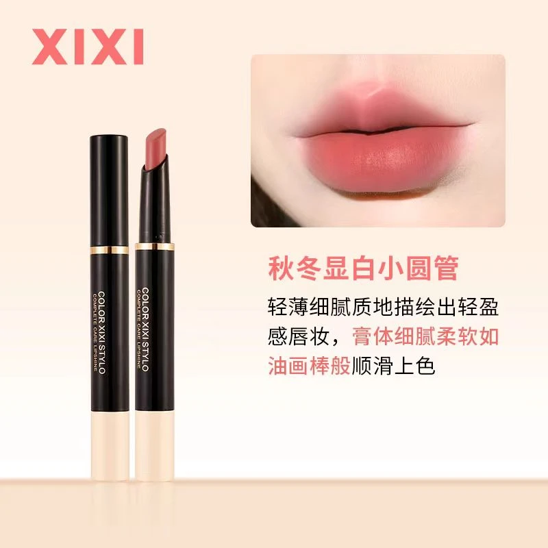 xixi新款百搭口红顺滑持久不掉色不易沾杯低饱和伪素颜秋冬纯欲风