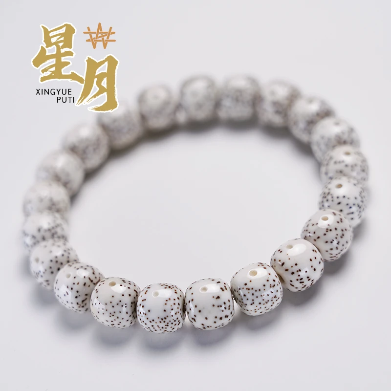 海南原生态新星月菩提男女手串精品高密度单圈素桶珠子学生真正品