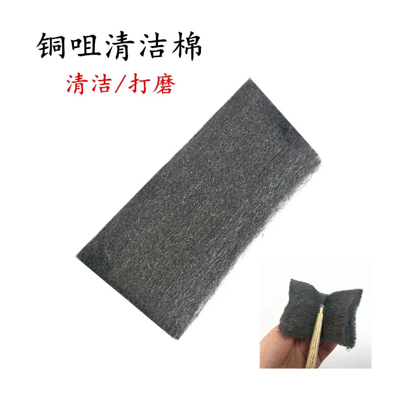 金属抛光棉球杆铜头铜箍杆头抛光砂清洁维修保养台球修理用品配件