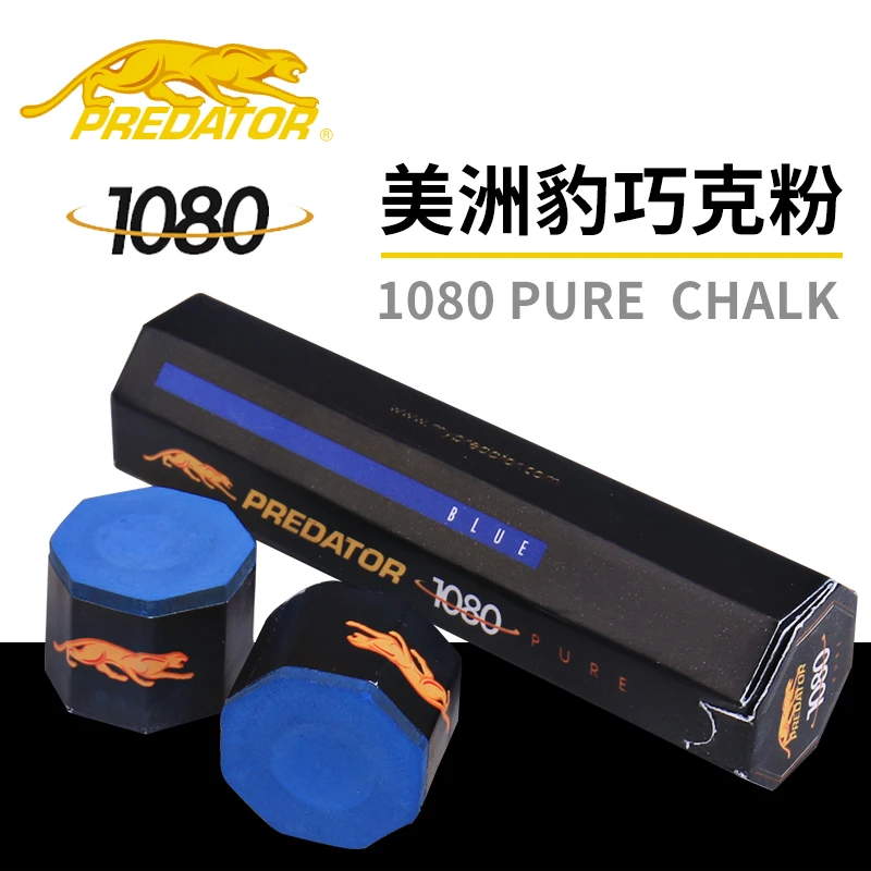 美洲豹巧克粉职业级粉油性黑八九球斯诺克桌球用品配件巧克粉细腻