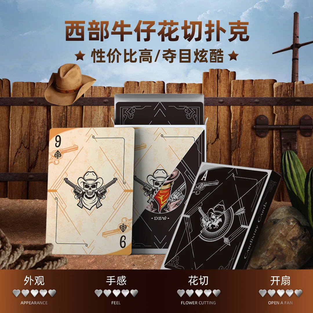 DBW花切扑克牌蓝芯纸牌扑克艺术练习牌魔术纸牌道具创意收藏扑克