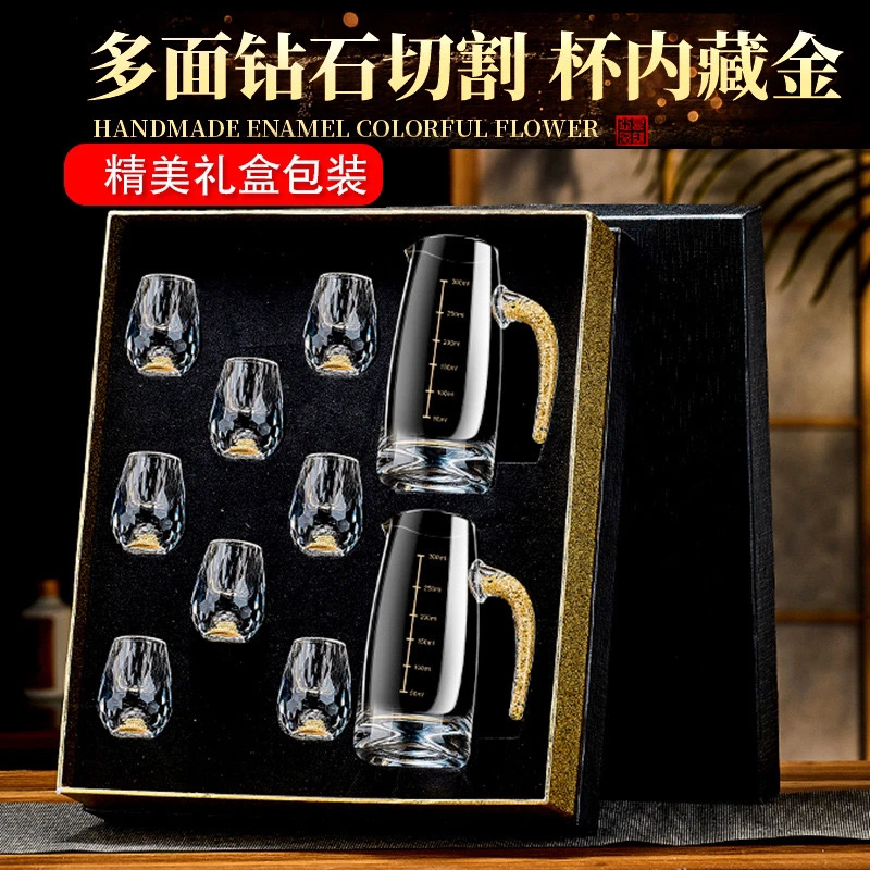 轻奢金箔水晶玻璃白酒杯套装家用分酒器小酒杯礼盒中式杯酒具白酒