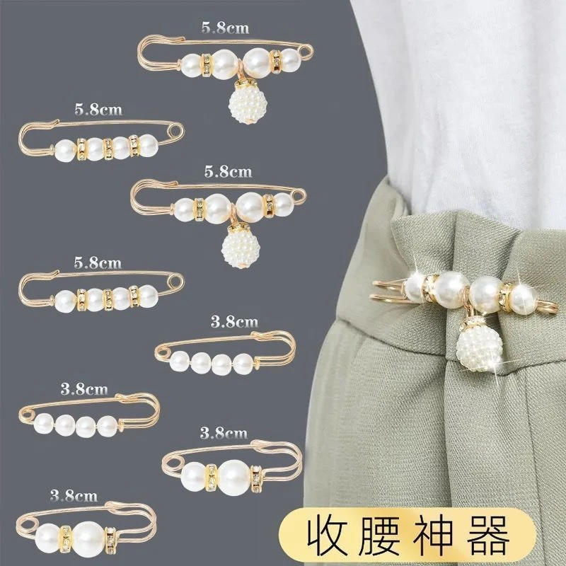 【特惠】裤子改小收裤腰收紧裙子腰围别针裤子腰肥扣针衣服胸针女士