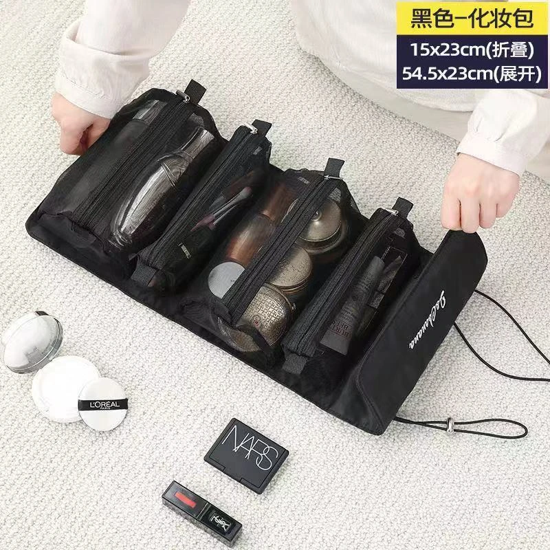 【倩儿爷专属】化妆包女大容量便携四合一可拆折叠旅行拆分化妆包