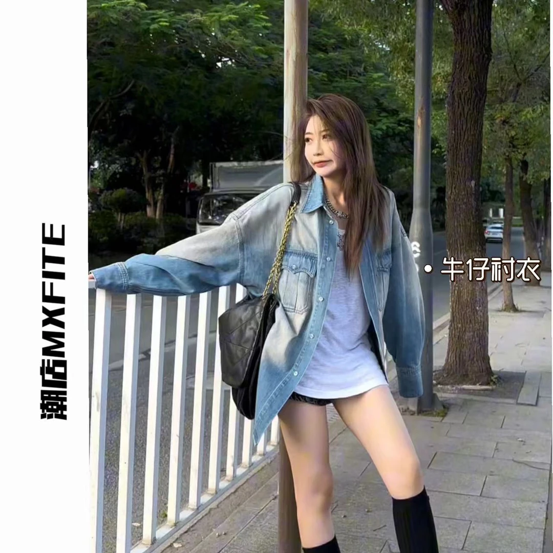MXFITE潮店时尚潮流休闲洗水牛仔衬衫外套上衣（潮店1102）