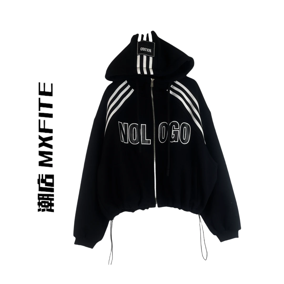 MXFITE潮店秋季新款时尚休闲字母印花抽绳连帽长袖外套（RDR4008）