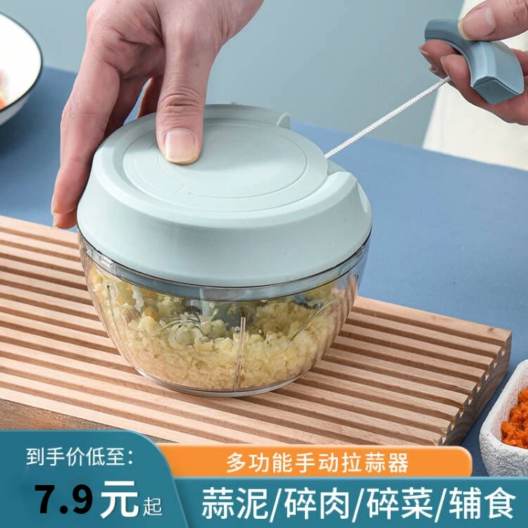 家用手动搅碎机拉蒜器捣蒜泥神器蒜泥捣碎器搅蒜器家用小绞肉机