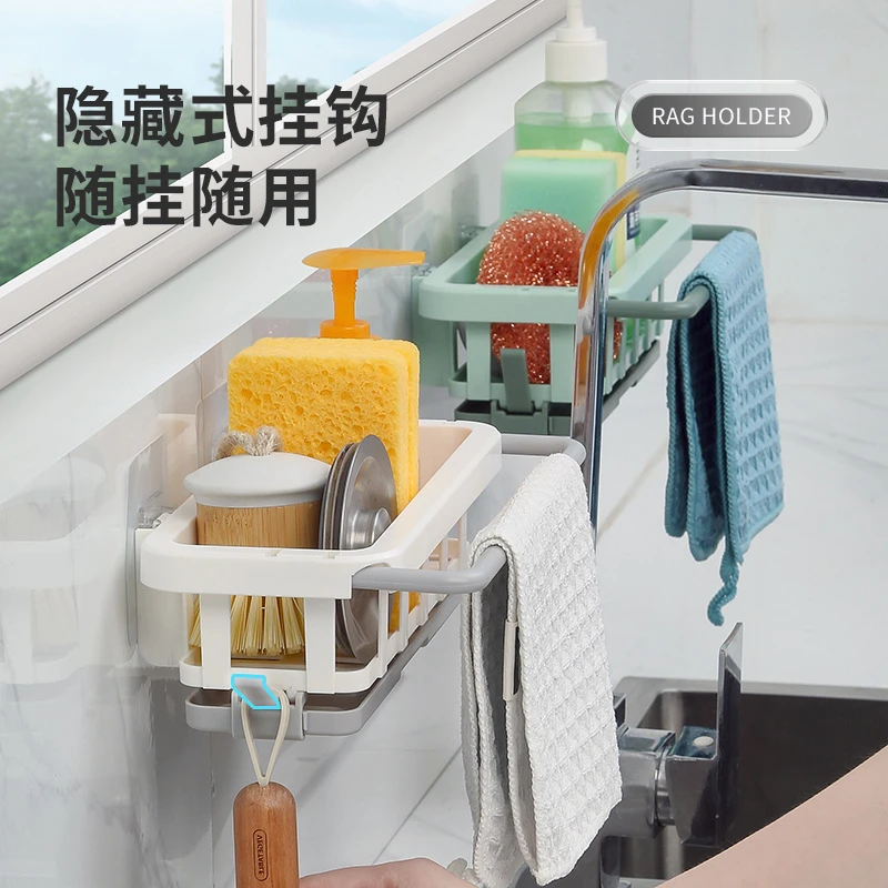 多功能厨房抹布架壁挂置物架水槽沥水篮水龙头洗碗布海绵收纳架子