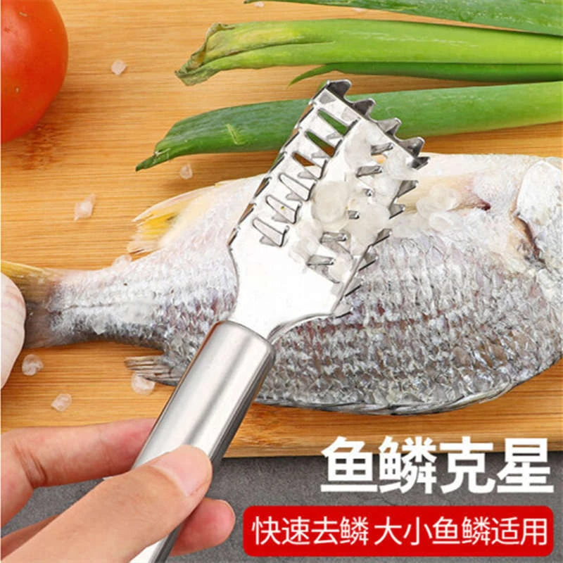 多功能不锈钢鱼鳞刨刮鱼神器家用去鳞器杀鱼工具厨房用品去鳞刀刷