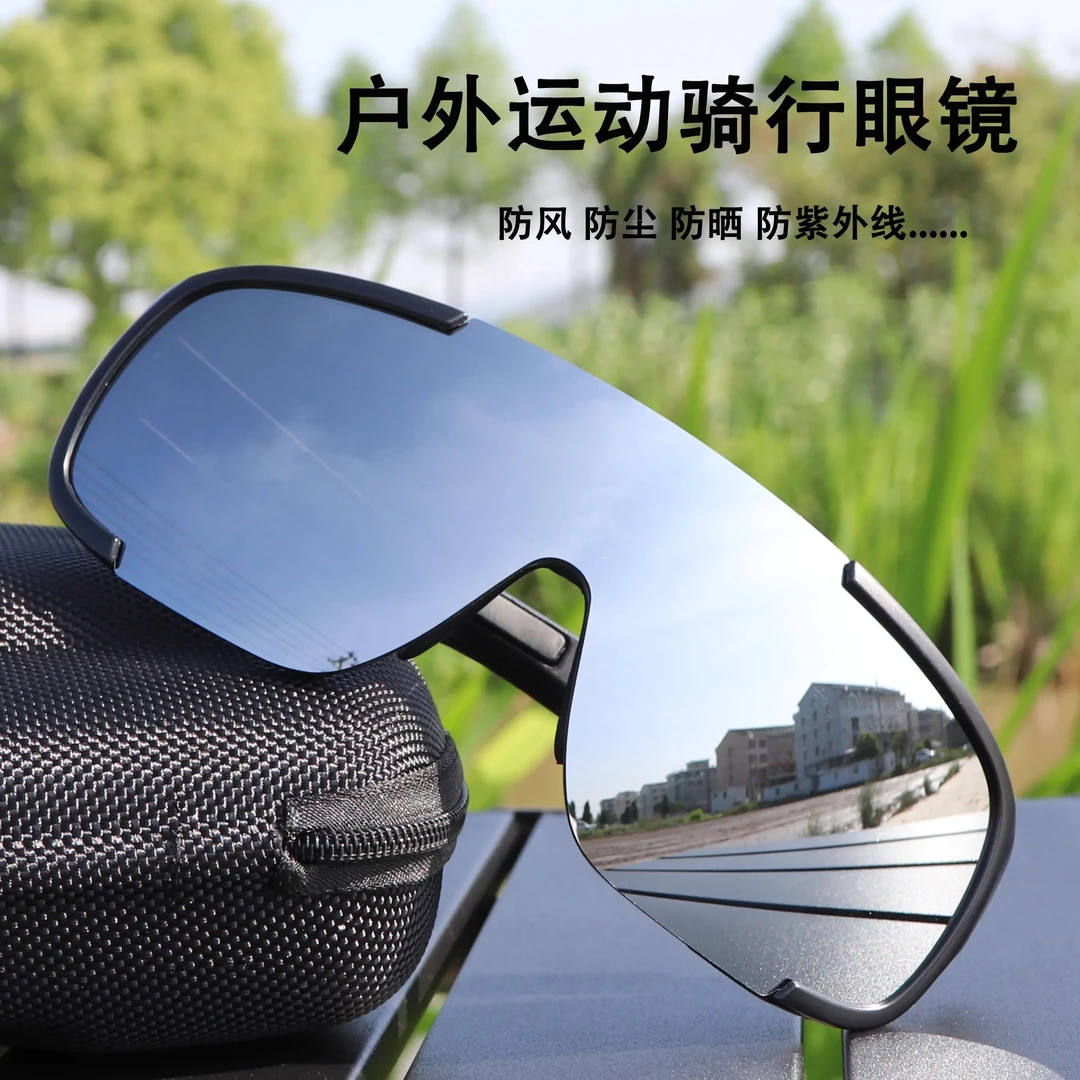 【户外必备+防风防尘+防紫外线】ppge运动户外登山护目镜骑行眼镜