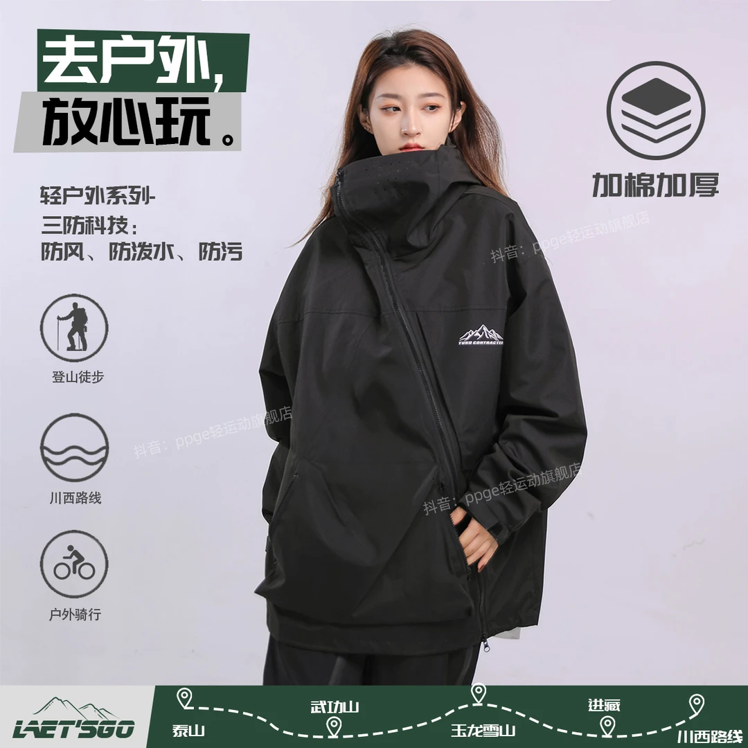 【斜拉链+零下20℃+防风防泼水】加棉加厚保暖抗寒冲锋衣棉服外套