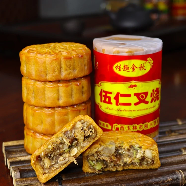 新鲜日期广式五仁月饼广西玉林手工纸筒装伍仁叉烧多口味月饼包邮