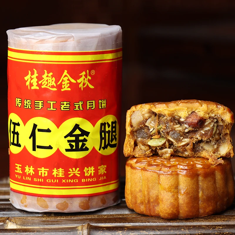 广式五仁金腿月饼怀旧油纸筒装糕点传统手工儿时的味道中秋