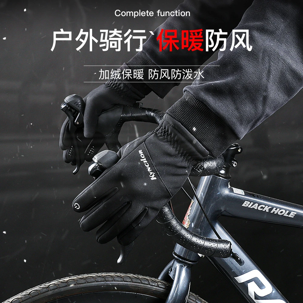 秋冬保暖触屏加绒手套男开车骑行运动防风防水防寒户外保暖手套
