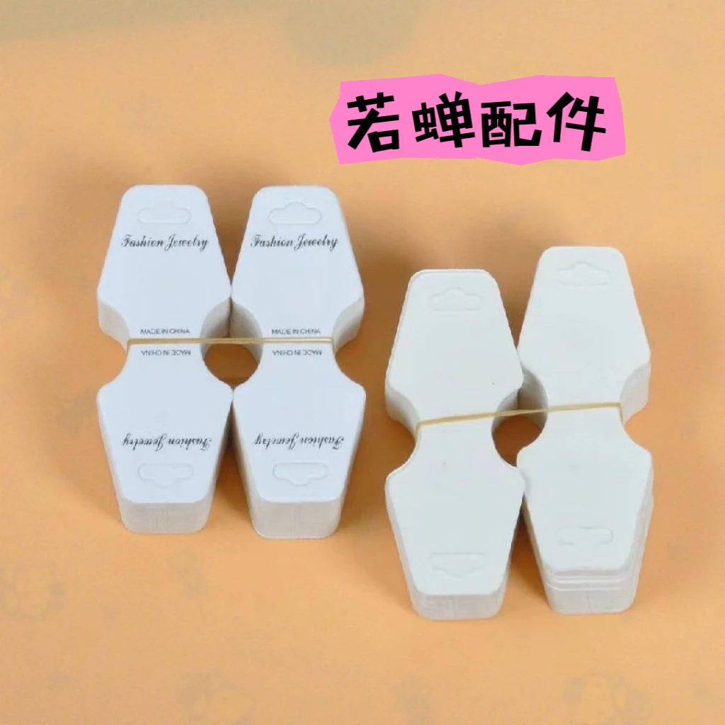 800张更便宜！发绳卡片英文卡纸大人小孩通用摆摊自用86号
