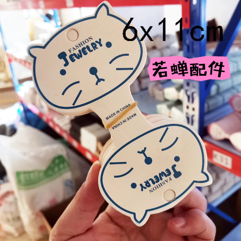 老虎发绳卡纸摆摊自用可爱