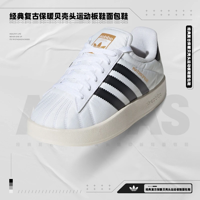 阿迪达斯 (adidas)男女通款休闲潮流休闲鞋IE1435/IE1434
