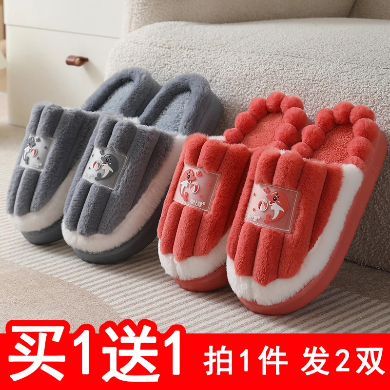 棉拖鞋女2024新款室内家居秋冬季软底静音防滑毛绒情侣棉拖鞋男款