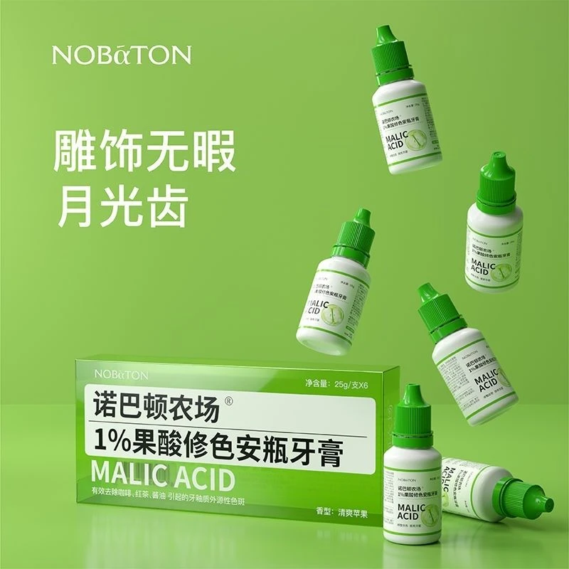 诺巴顿农场牙膏益生菌清新果酸修色去渍健齿清洁口气薄荷香型