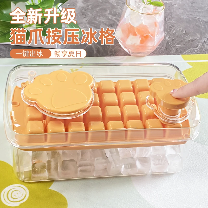 百多佳制冰模具按压式冰格制冰器格子家用大容量冰盒制冰块模具