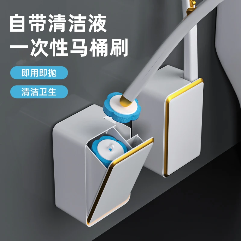 一次性马桶刷壁挂免打孔家用卫生间无死角缝隙洗厕所神器清洁刷子