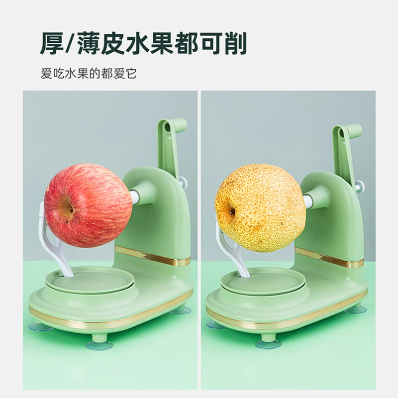 水果削皮器手摇削苹果神器家用土豆刮皮刀刨子多功能蔬菜去皮刀器
