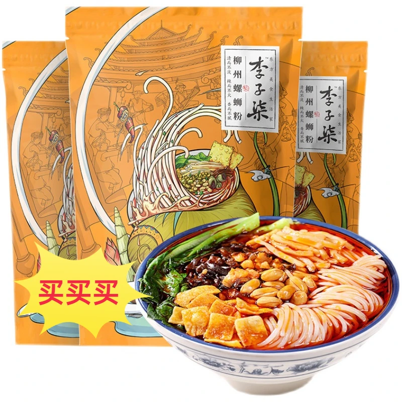 李子柒正宗螺蛳粉袋装广西柳州传统地道懒人宵夜香辣添加酸辣口感