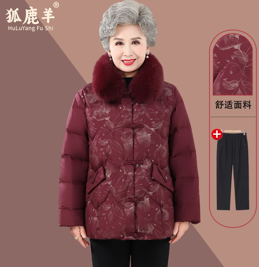 洋气妈妈冬装棉服加绒加厚棉衣外套新款中老年女冬款大码保暖衣服