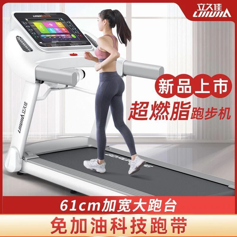 跑步机家用款小型超静音可折叠家庭室内健身房专用走步E9羊毛震动