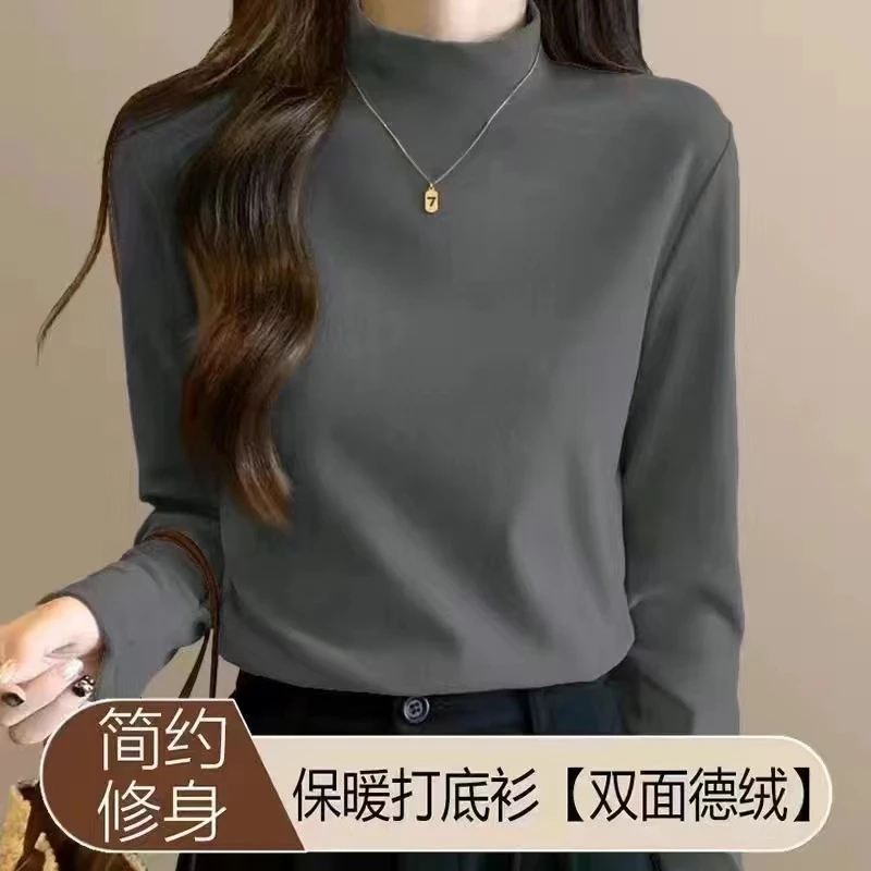 秋冬春素雅纯色显瘦休闲打底衫女德绒气质保暖半高领长袖女士上衣