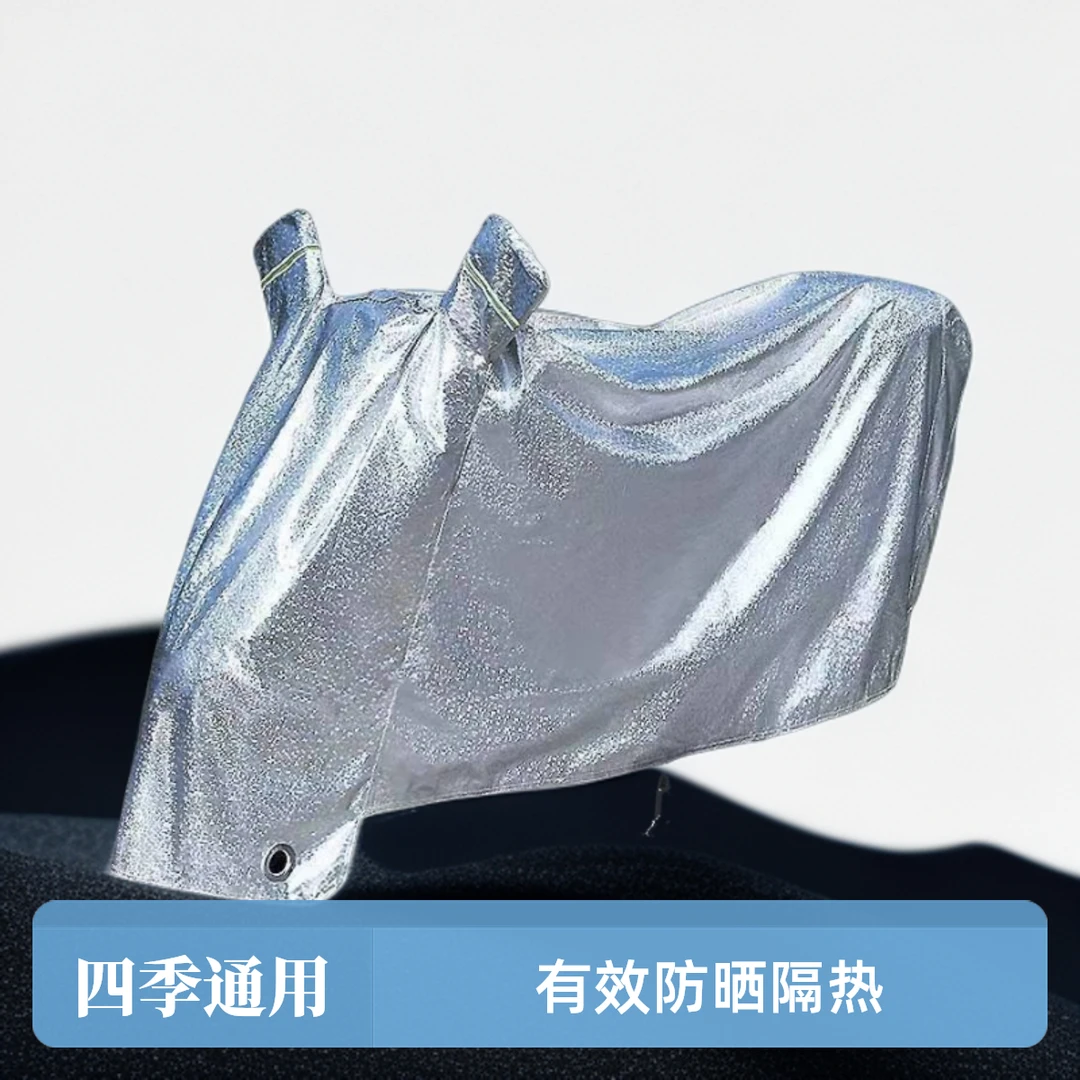 电动车车衣车罩防雨隔热防尘防风罩摩托车遮盖布加厚电瓶车车