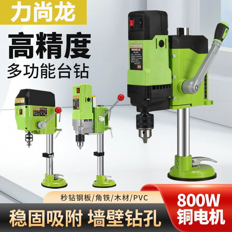 岩板专用开孔机大功率打孔机吸盘固定电动打洞钻孔机台式水钻机