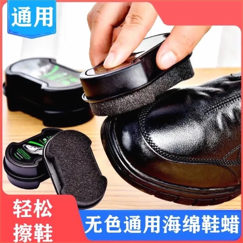 鞋油鞋蜡抛光刷鞋增量皮鞋擦皮鞋皮衣保养双面海绵擦鞋无色鞋蜡