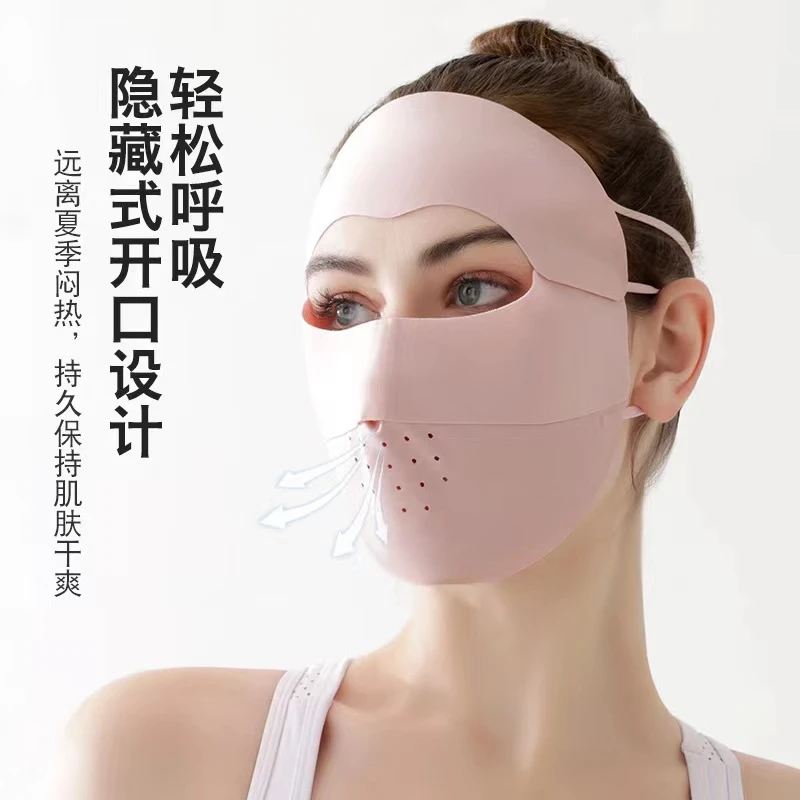 新款冰感防晒面罩遮全脸冰丝防晒面纱防紫外线脸基尼凉感透气