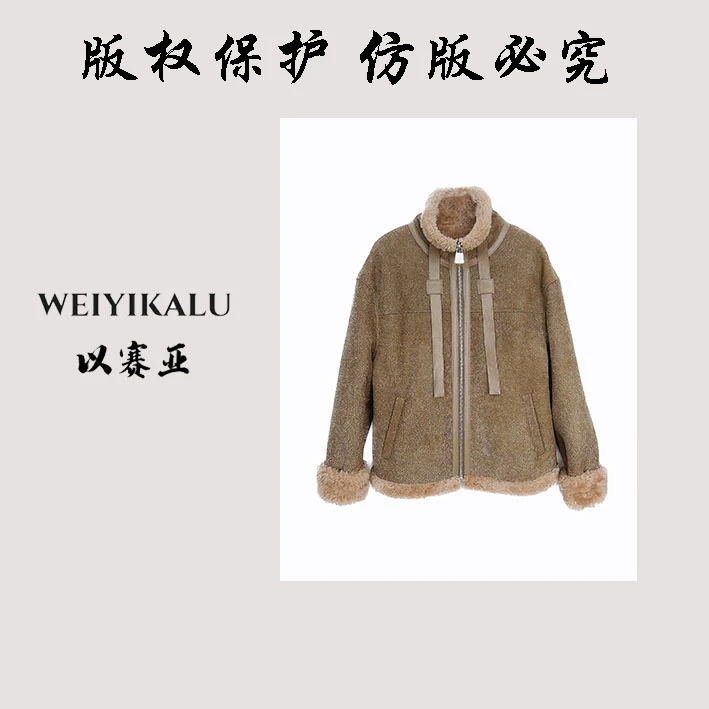 以赛亚 秋日协奏曲 23年WYKL新款皮草特种皮料时尚皮毛一体23091