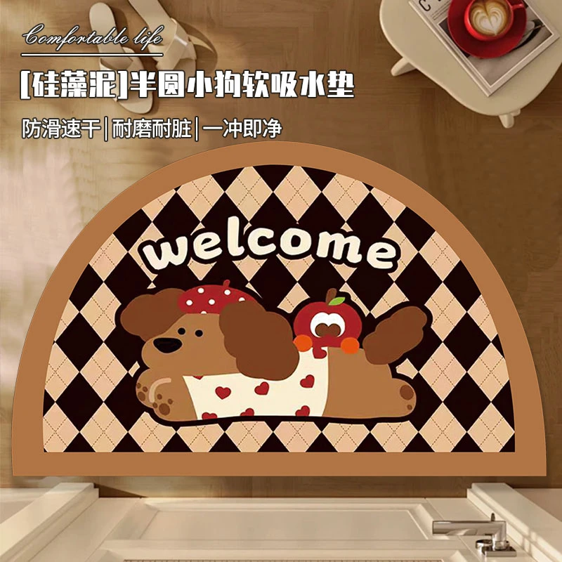 半圆形美拉德小狗【硅藻泥防滑吸水地垫】吸水防滑垫