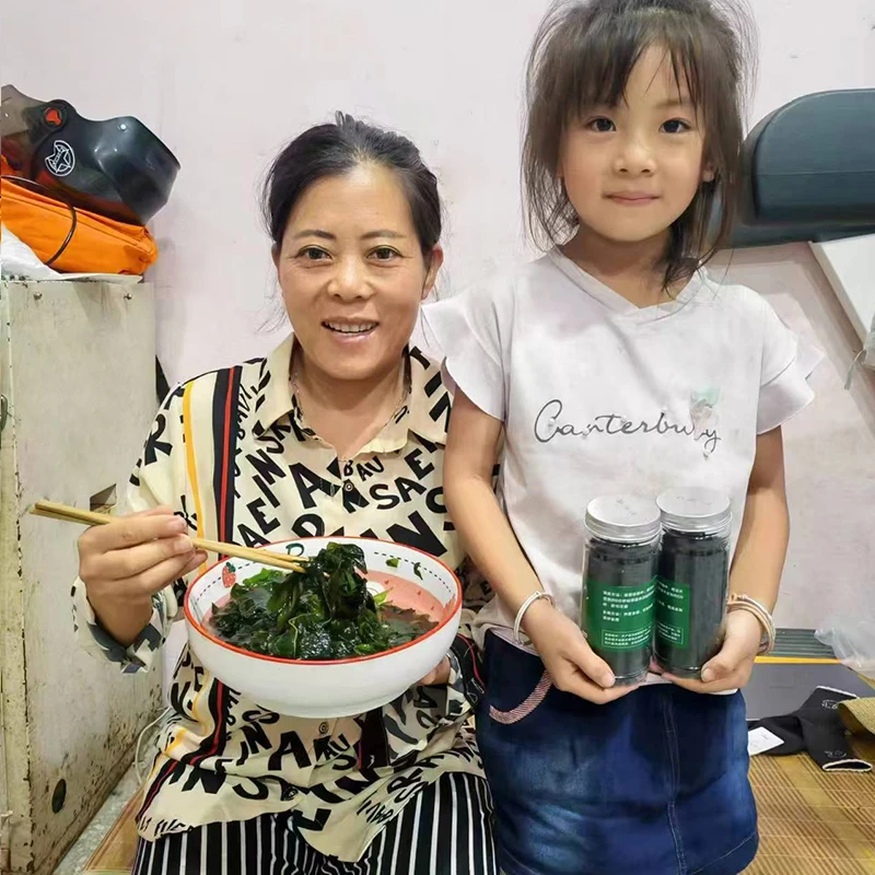 【玲玲专属裙带菜】裙带菜干货 营养鲜嫩 免切免洗无沙 拌凉菜煲汤