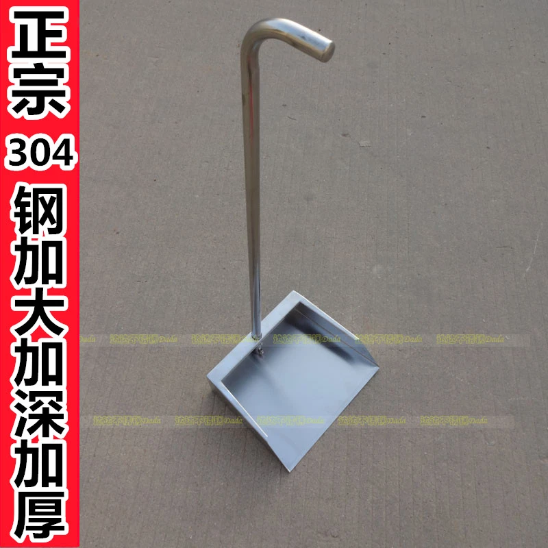 正宗加厚304撮箕不锈钢簸箕垃圾铲家用畚斗工厂畚箕灰斗防风加大