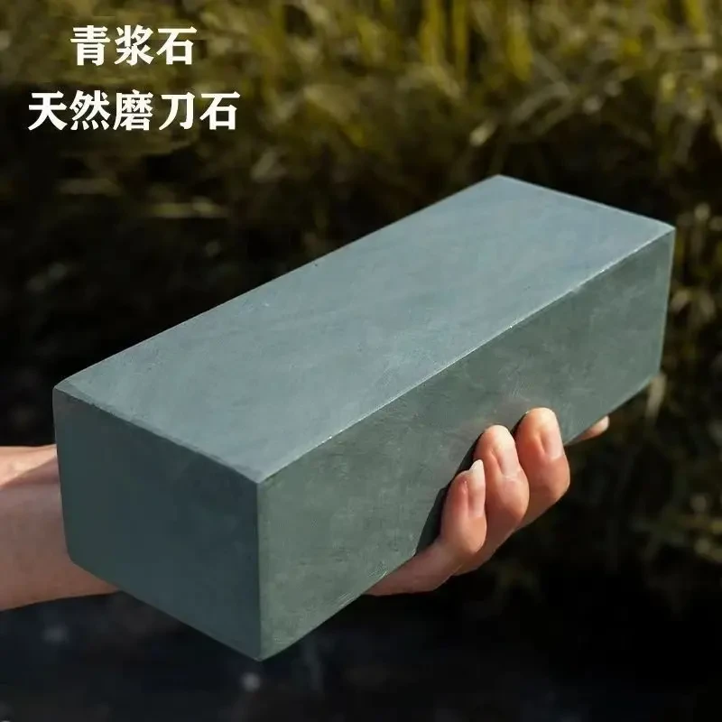 天然磨刀石厨房磨菜刀细磨浆石家用细磨原石粗细两用开刃磨刀Q161