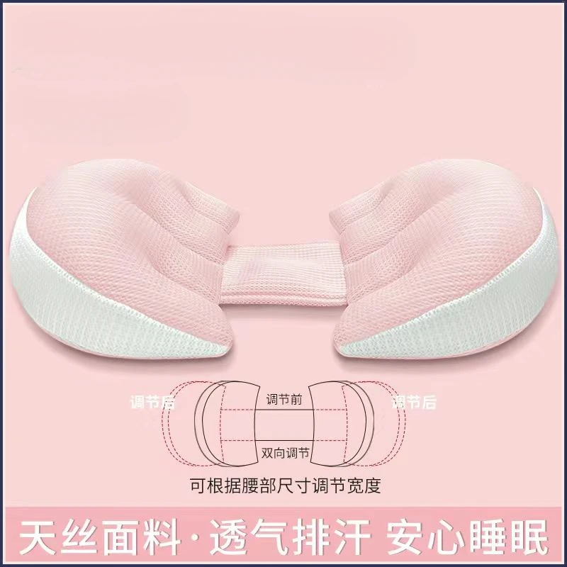 孕妇枕头U型护腰侧睡枕托腹枕靠抱枕孕期侧卧枕睡觉腰枕神器S435B