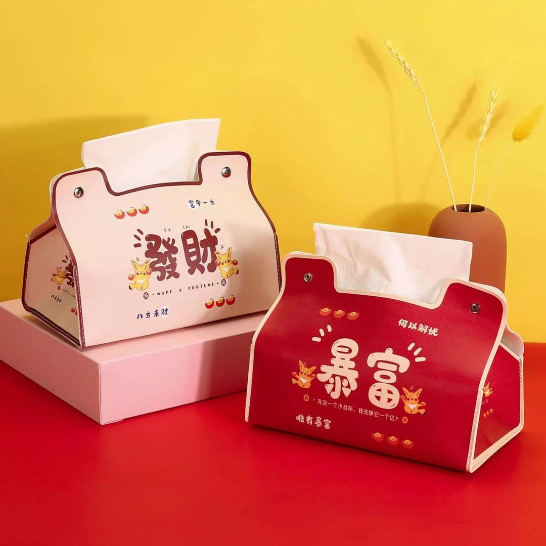 轻奢可爱餐桌卡通暴富纸巾盒纸抽盒客厅桌面家用多功能茶几抽D26