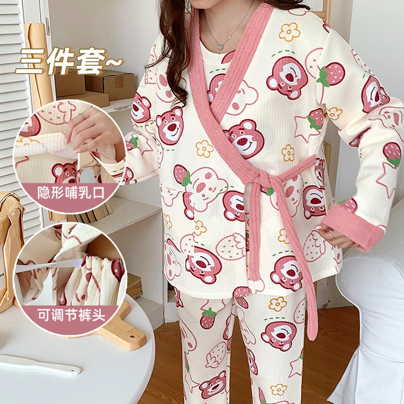 可调长袖哺乳三件套孕妈妈产后睡衣春秋孕妇待产月子服冬季喂奶装