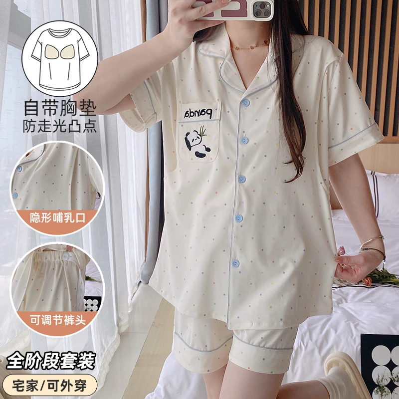 不凸点胸垫孕妇套装睡衣女夏季薄款可外穿开衫产后喂奶哺乳月子服