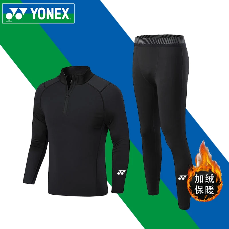 yy羽毛球服加绒保暖紧身衣男女运动功能性健身弹力紧身长裤