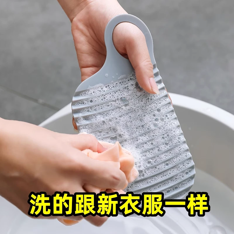 洗衣板宿舍家用防滑加厚塑料简易小号迷你小型懒人贴身衣服搓衣板