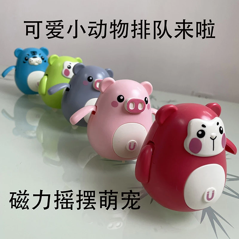 可爱卡通摇摆小熊小猪磁性摇摆小分队磁力电动行走小萌宠动物玩具